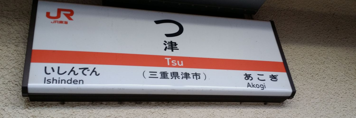 ttmmt244's profile banner image