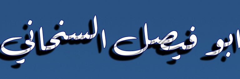 Al6rfNa3s's profile banner image