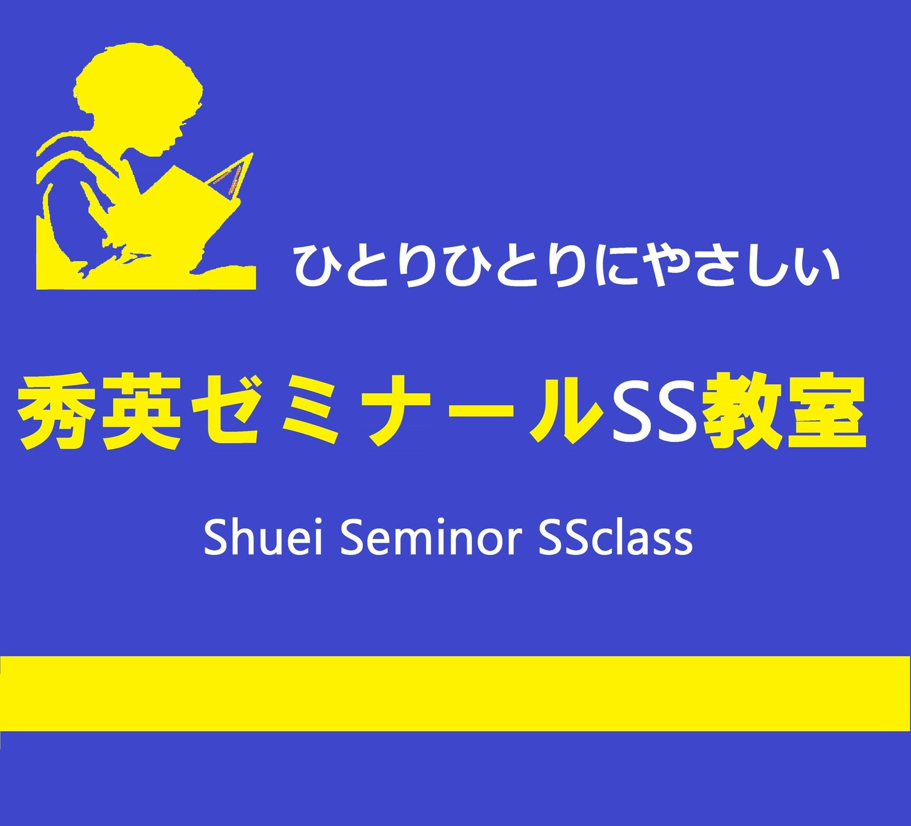 SS52672138's profile banner image
