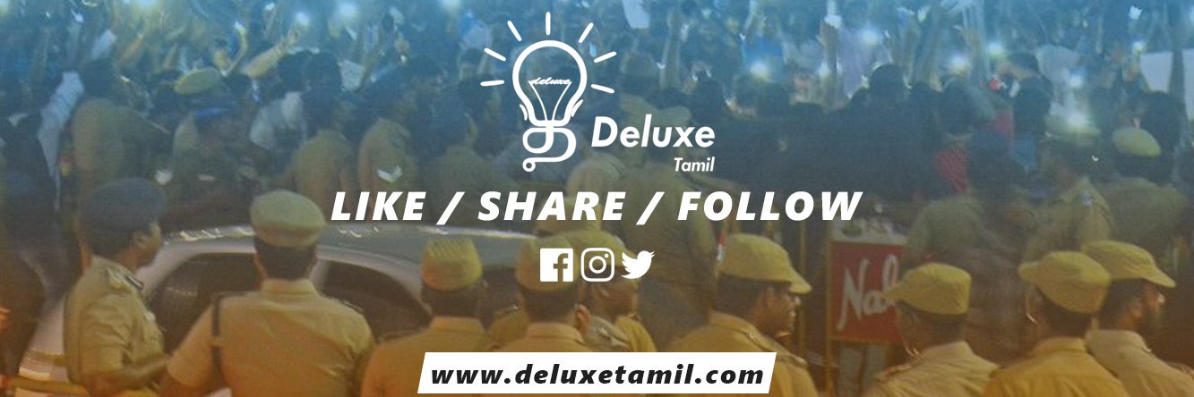 TamilDeluxe's profile banner image