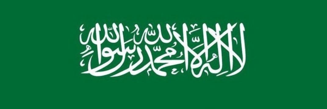R_ALQUSIYR's profile banner image