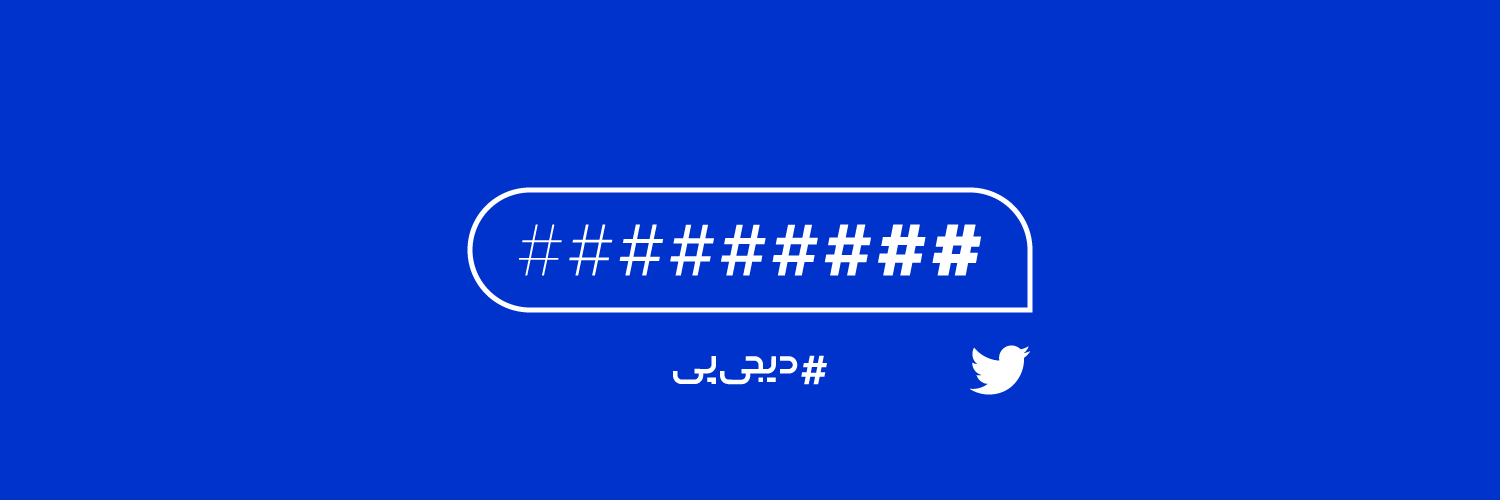 Digipay | دیجی‌پی banner