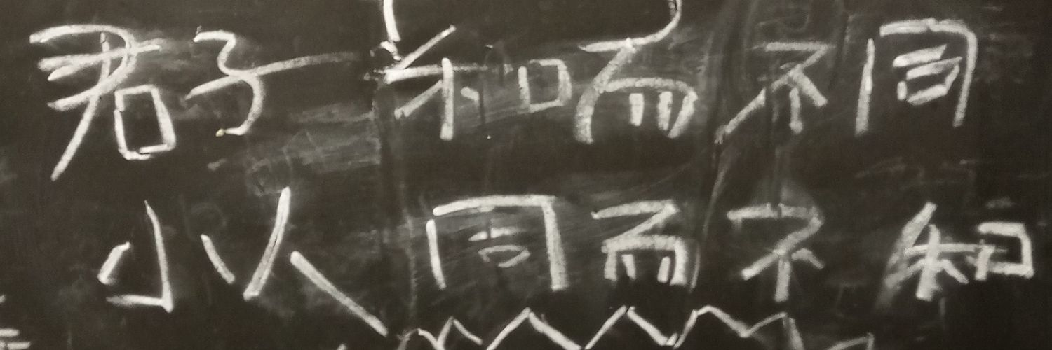 bo dai kin banner