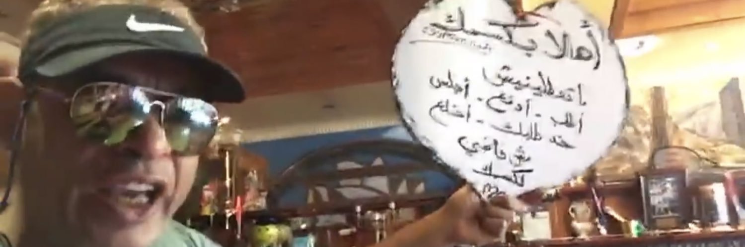 أوباما المصري بدون سياق banner