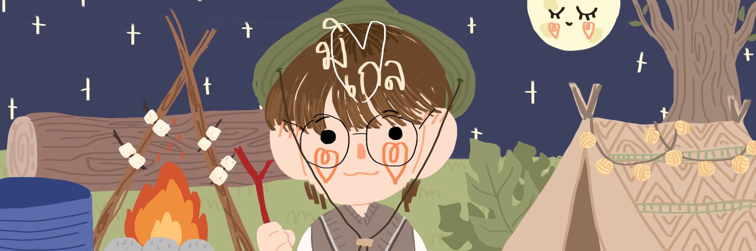 มิเกล 6q แล้ว banner