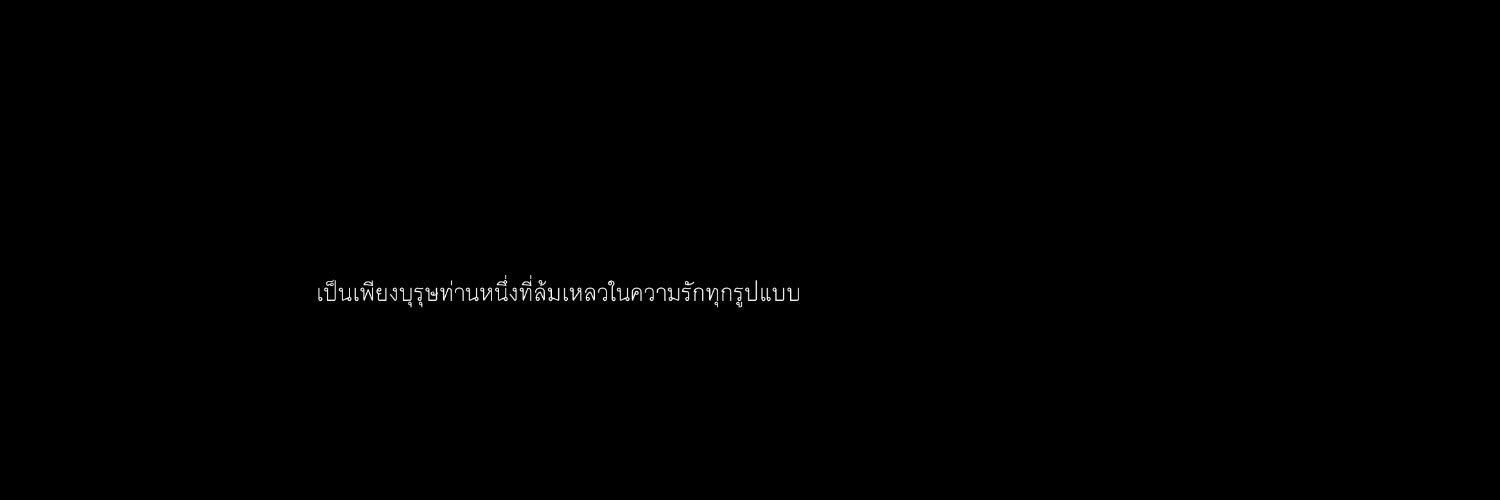 家 banner