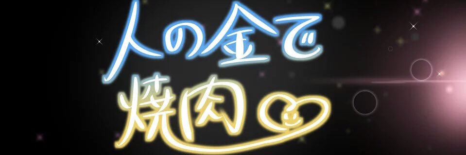 mas_maw's profile banner image