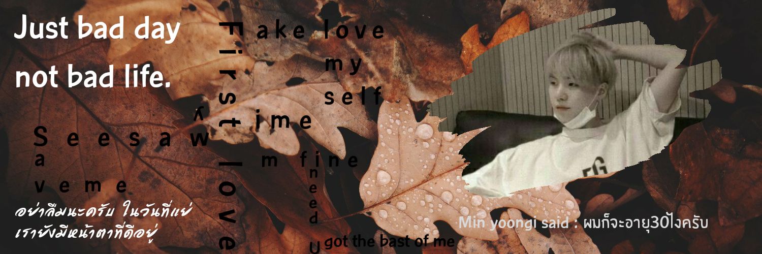 Remix banner