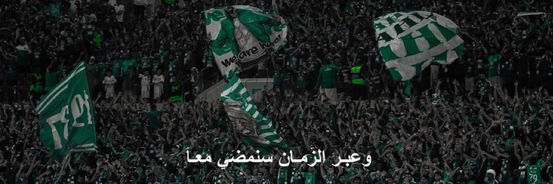 Esraa. banner