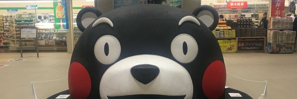 taime1981's profile banner image