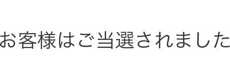 なちなち@生き返りゾンビ banner