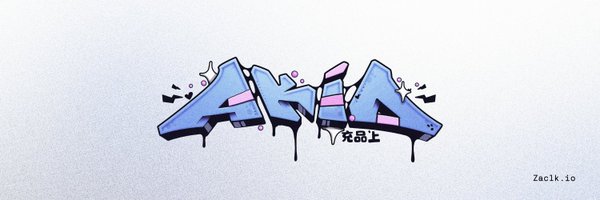 Zac1kio Profile Banner