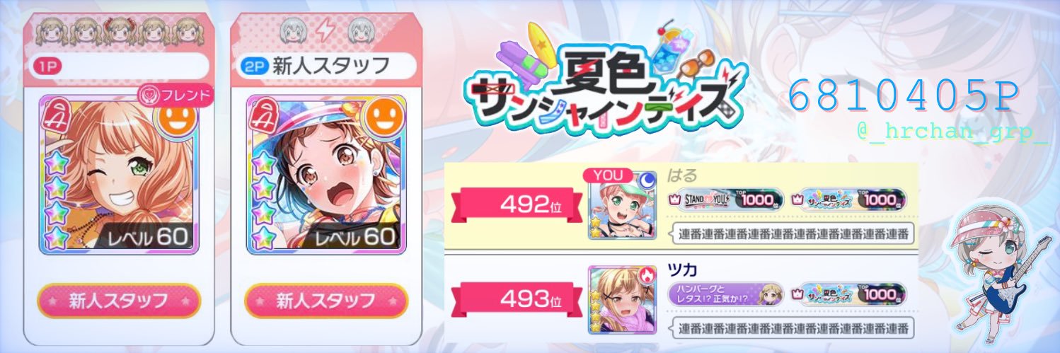 _hrchan_grp_'s profile banner image