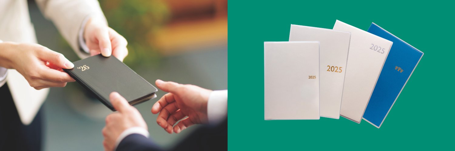 NOLTYプランナーズ公式【NOLTYの法人向け直販＆スコラ手帳の学校向け直販】 banner