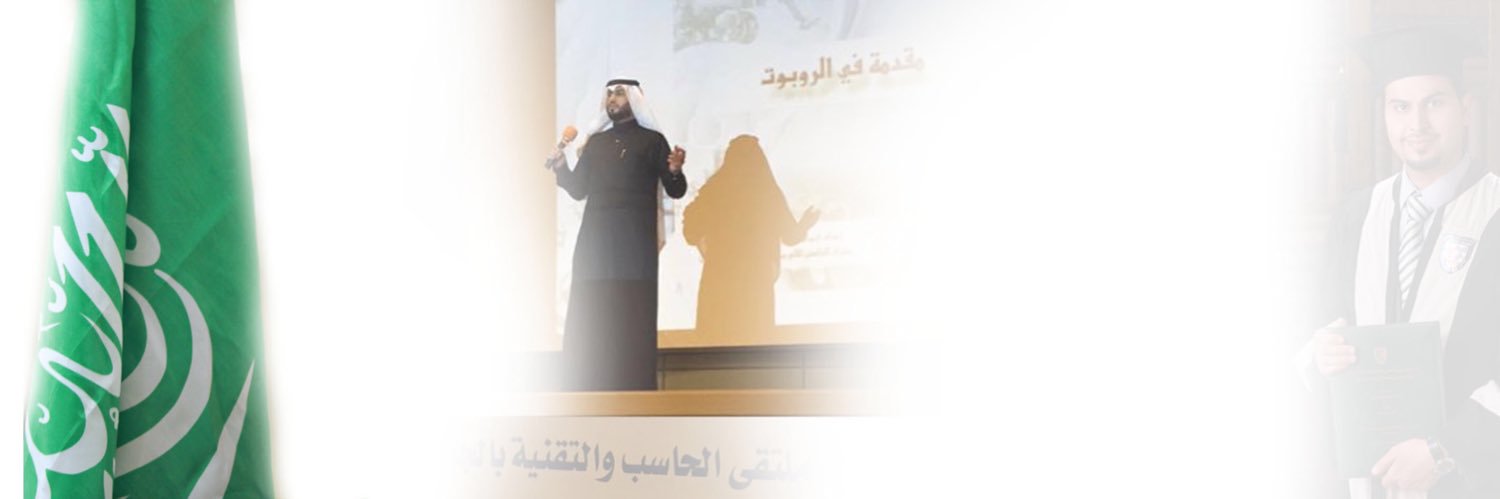 EbrahimAlateeg's profile banner image