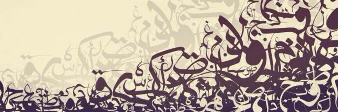 𝔖𝔞𝔩𝔪𝔞𝔫Ⓜ banner