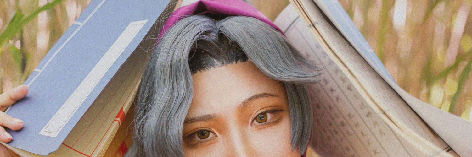 9서코 양일 달달이🍬 banner