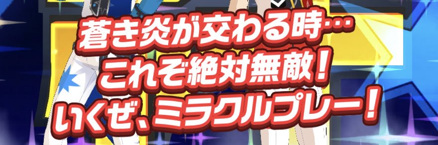ららちゃん banner