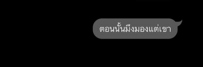 𝐜𝐫𝐨𝐬𝐬 banner