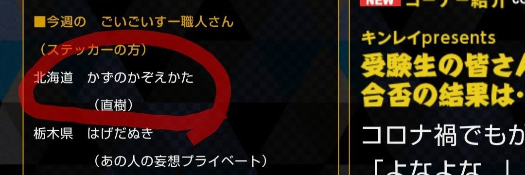 how2_count_kaz3's profile banner image