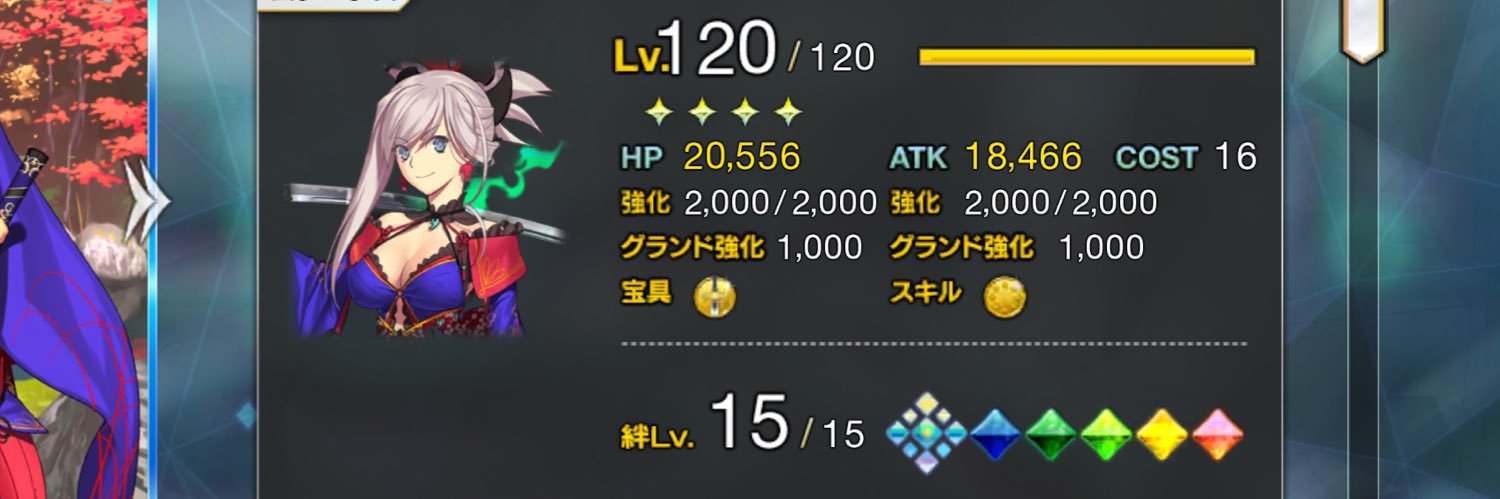 MUSASHI(なるしゃす) banner