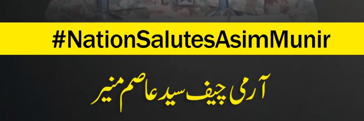 Rai Asif Walait 🇵🇰 banner