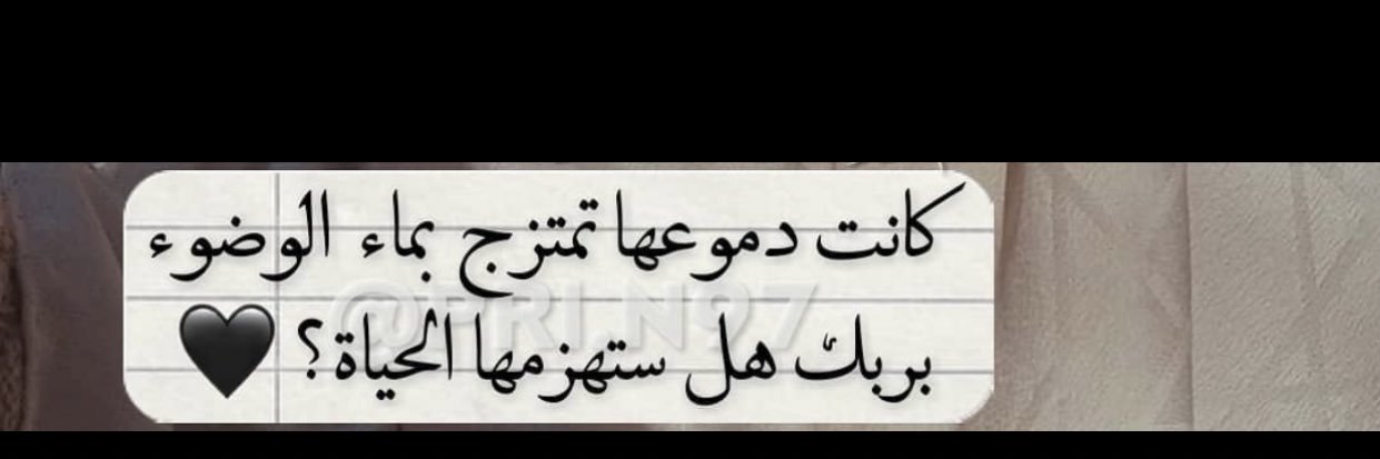لطيفة علي ‏﮼ 🕊 ‏﮼لورين ♡ banner