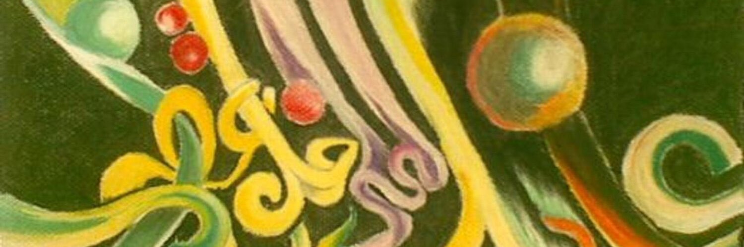 waffa_saad's profile banner image
