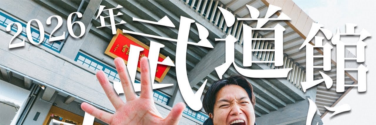 araeshingo's profile banner image