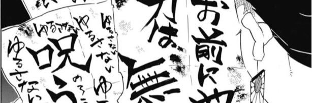 とと@ banner
