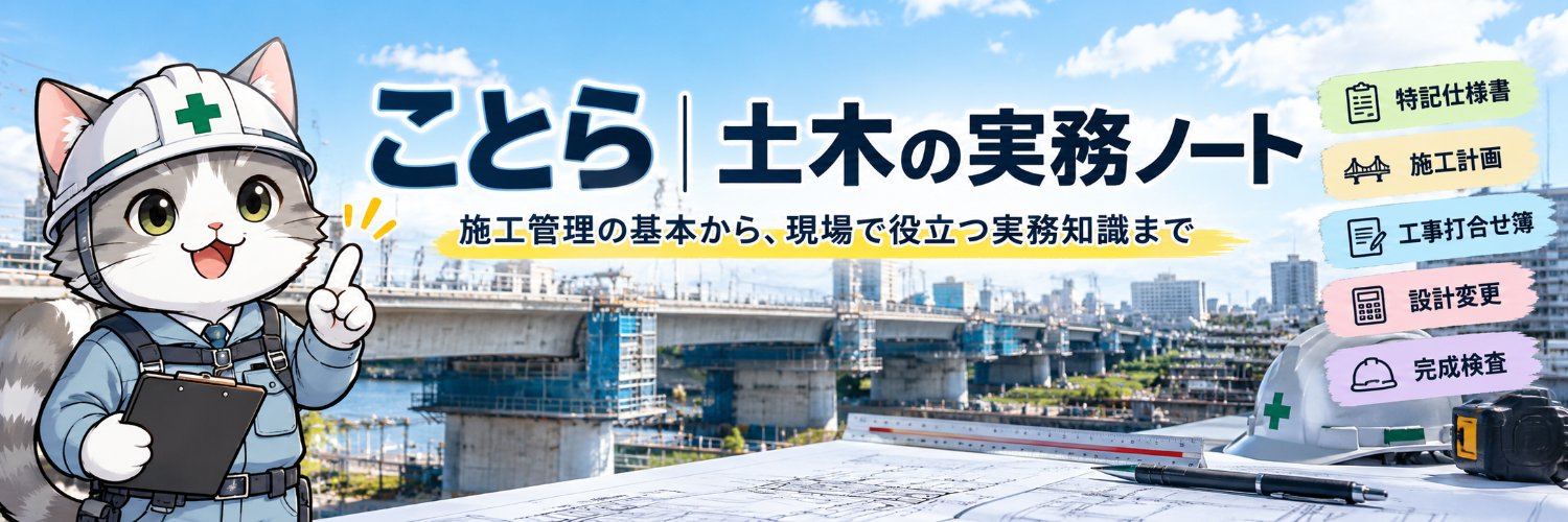 kotora07's profile banner image