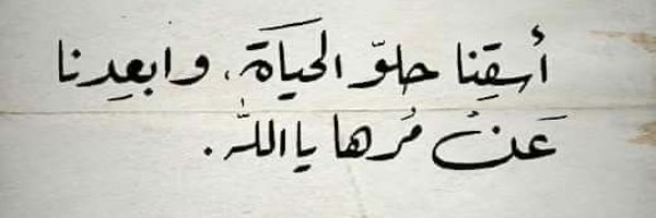 _ElHE's profile banner image