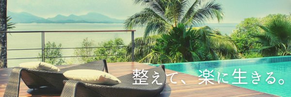 みやび｜楽に生きる思考 Profile Banner