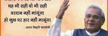 shaileshups's profile banner image