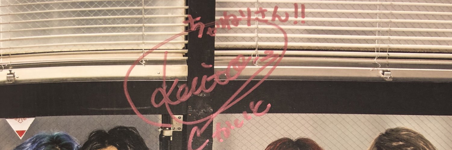 ner1_c's profile banner image