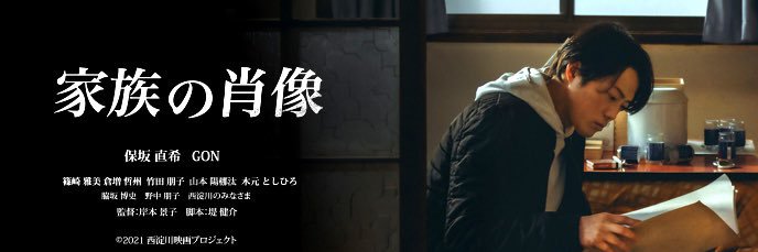 kay0mania's profile banner image