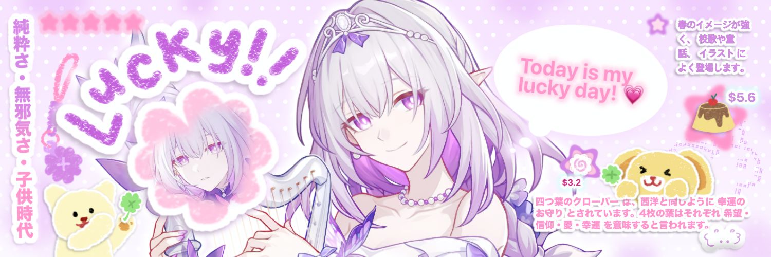 lyneftte's profile banner image