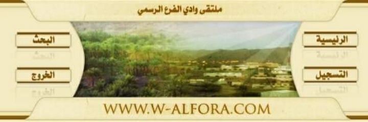 walfora1's profile banner image