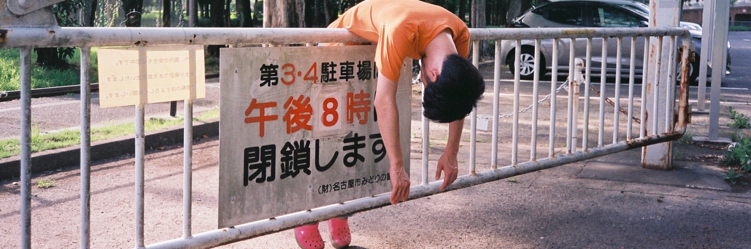 乳福亭WASABI(神藤史也) banner
