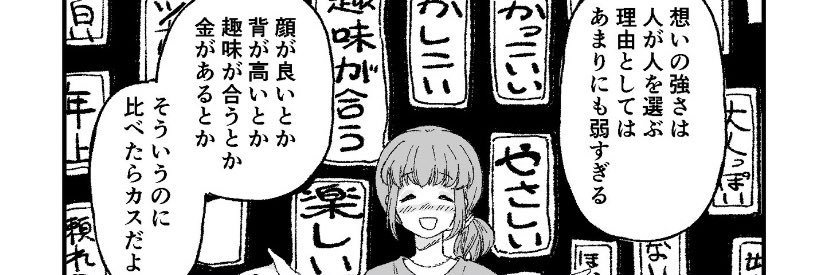 ﾅよ ﾅよ Ｌ banner