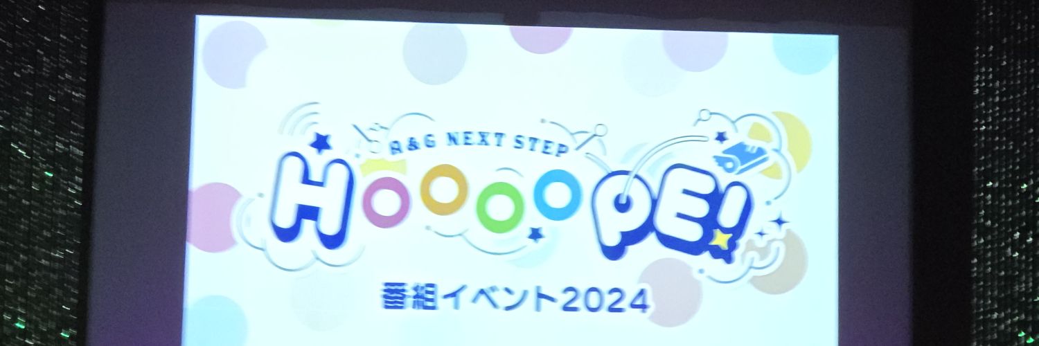 ギア banner