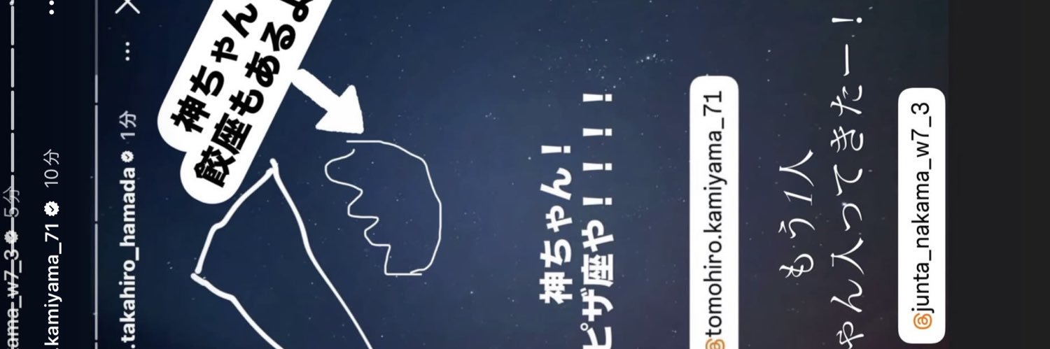 ﾐ ｶ ﾐ . banner