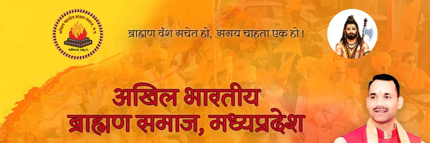 PushpendraABBS's profile banner image