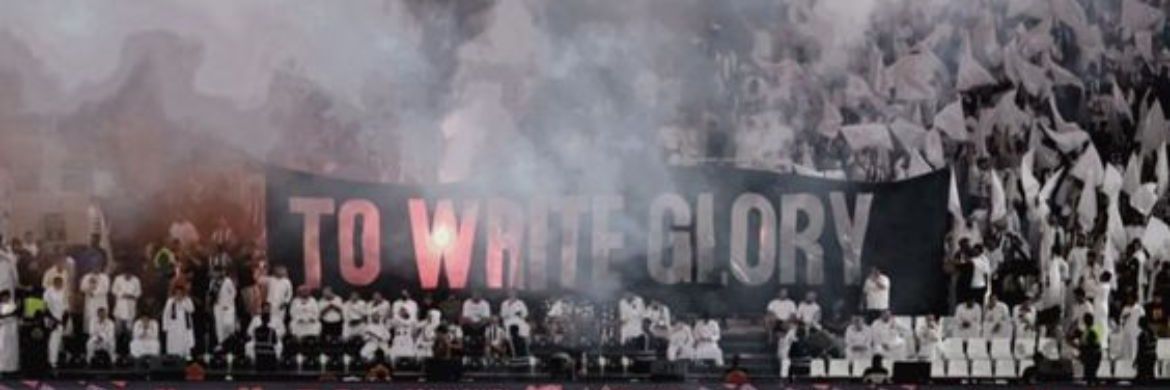 السكب banner