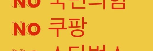 siminnmh's profile banner image