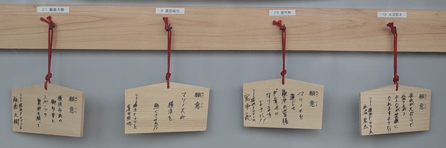 へルガ banner