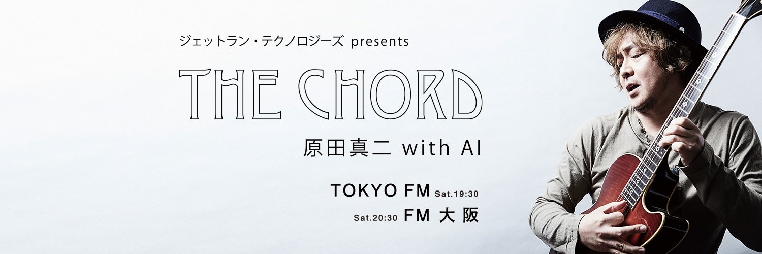THECHORDAI's profile banner image