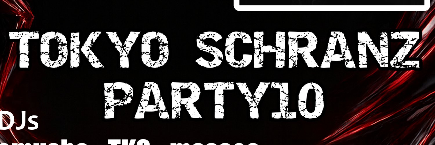 🍻🧄schranzのemusho / EMrash🍻🧄 banner
