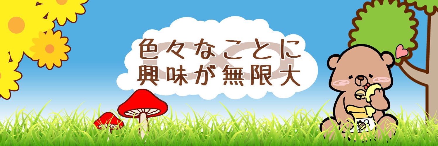 kumaodane's profile banner image