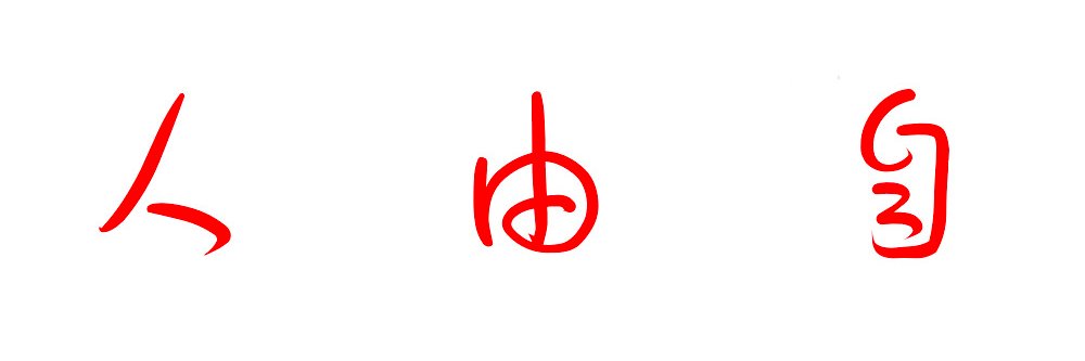 takeponsyan's profile banner image